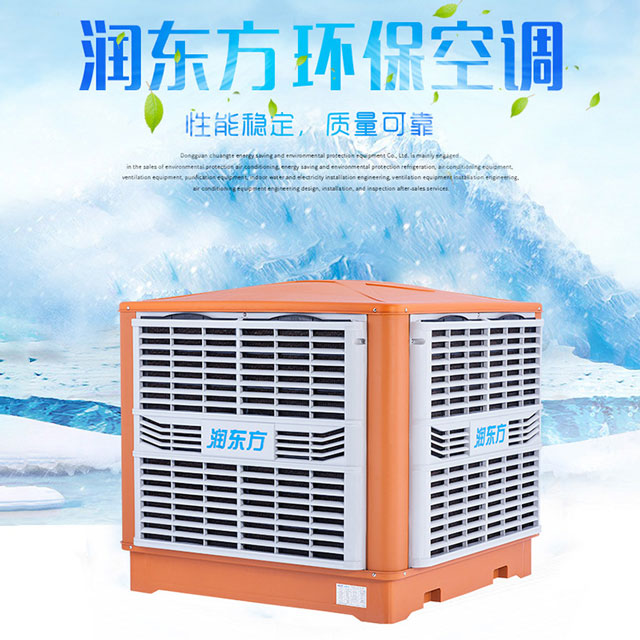這個(gè)降溫方案，讓您的廠房變得更清涼