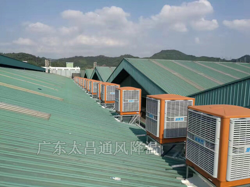 廠房降溫必備神器你知道嗎？