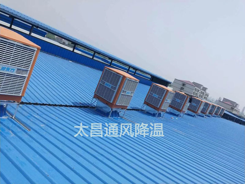 鋼結構廠房環(huán)?？照{降溫案例