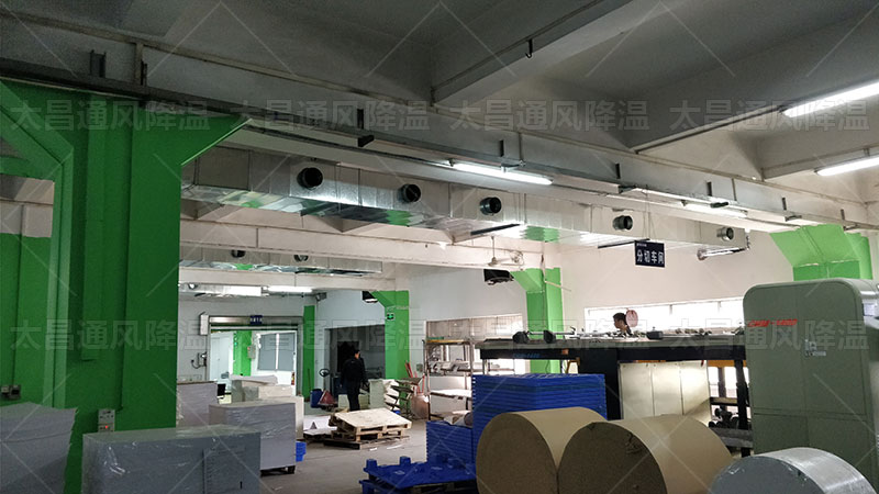 炎熱夏日，工廠降溫利器 - 環(huán)?？照{(diào)