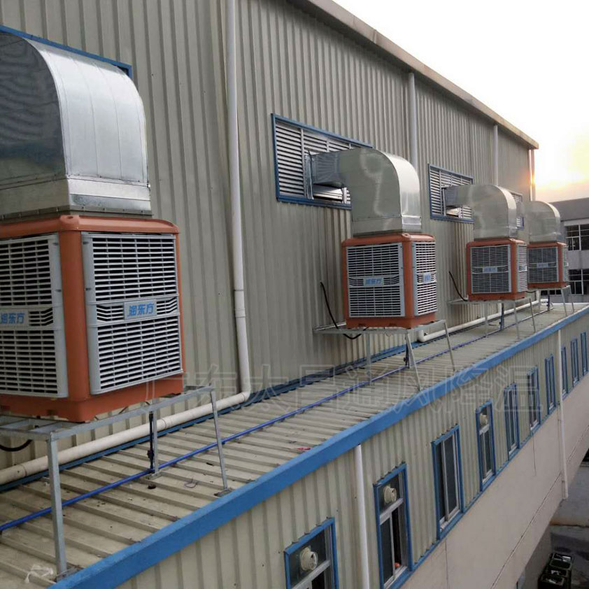 水冷空調 廠房降溫效果怎么樣？