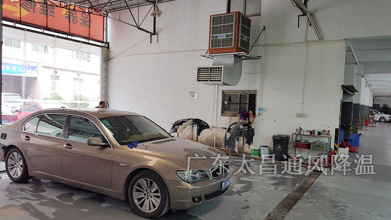 汽車維修車間降溫怎么做？