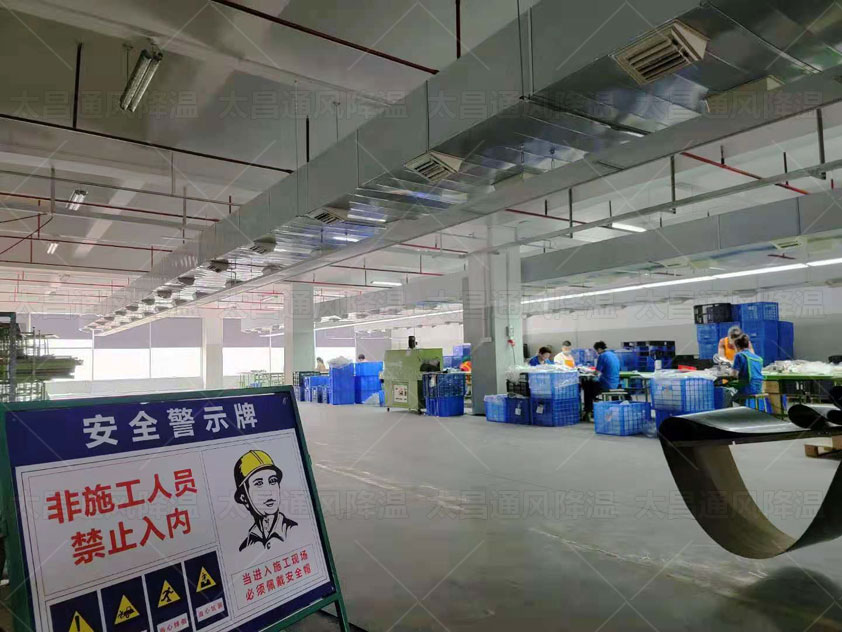 臨近夏日，廠房車間降溫采用哪些方案和設(shè)備好