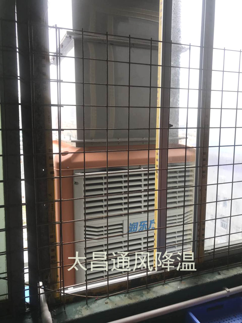 環(huán)?？照{(diào)