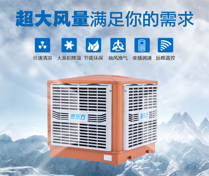 在選擇環(huán)?？照{(diào)時，質(zhì)量與價格該如何權(quán)衡