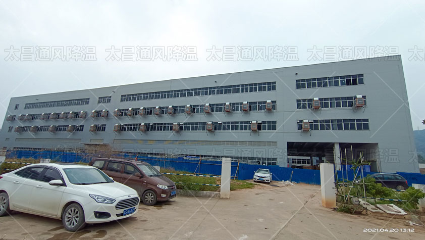 很多客戶都在用的車間降溫方法，你知道嗎