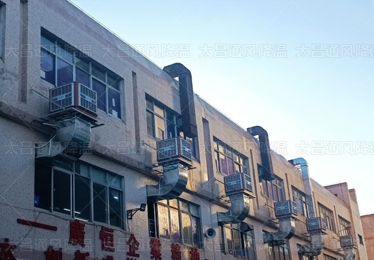高溫廠房通風(fēng)降溫，3種有效降溫方案來解決