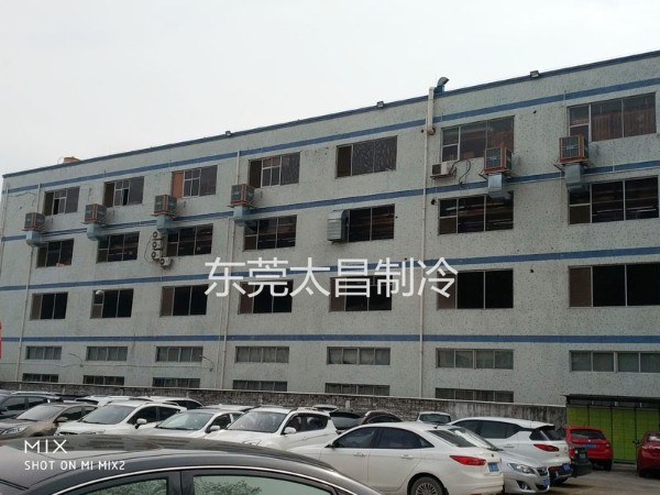 東莞某家自動化設(shè)備公司環(huán)?？照{(diào)通風(fēng)降溫方案