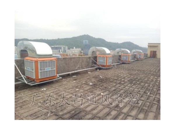 潤東方環(huán)?？照{一款實用的廠房降溫神器