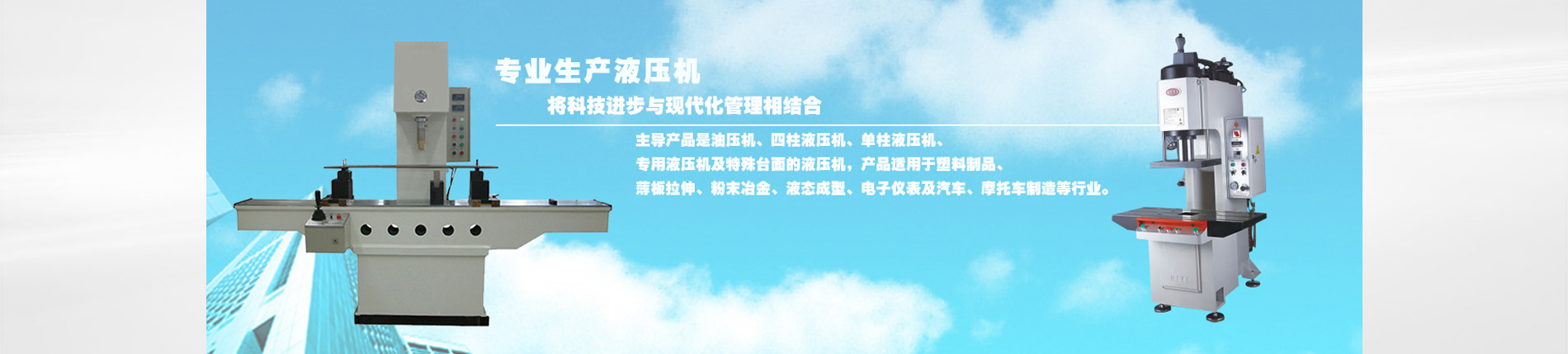 太昌-專(zhuān)業(yè)制冷團(tuán)隊(duì)